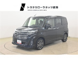 当社では岐阜県内への販売に限らせていただいております。ご了承くださいませ。
