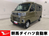 全社総在庫300台超!中古車はぜひ群馬ダイハツ各店舗へ!