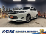 (禁煙車)(モデリスタエアロ)(黒ハーフレザー)(純正ナビ)(バックカメラ)(クルコン)(電動リアゲート)(スマートキー)(パワーシート)(ETC)(Bluetooth)(純正18インチAW)