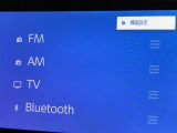 Bluetooth(ブルートゥース)接続機能付き。 スマートホンなどからお気に入りの音楽をワイヤレス再生できます。 ドライブがさらに楽しくなりますね♪