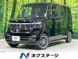 ホンダセンシング アダプティブクルーズ 両側電動ドア ハーフレザーシート