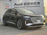 【Audi認定中古車】Audi専任の研修を受け熟練したメカニックが大切にご納車整備をさせて頂きます。お客様にご満足・ご納得し、お乗り頂く為にFor Nextグループの追及は日々続きます。