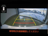 バックガイドモニターで、後方を確認しながら安心して駐車することができます。運転初心者も熟練者も必須の機能ですよ!
