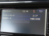 ワンセグチューナー付きなのでテレビも視聴可能ですよ♪