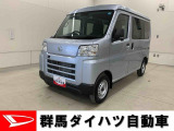 全社総在庫300台超!中古車はぜひ群馬ダイハツ各店舗へ!