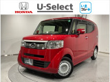 Hondaが責任を持って整備した認定中古車に【いま】の時代に 【コレ】 必要!な新品の用品をプラスしました。