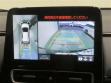 パノラミックビューモニター搭載。カメラで車両周囲の状況を映し出すため、狭い場所での駐車などに役立ちます。