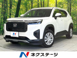 禁煙車 純正8型ディスプレイオーディオ バックカメラ