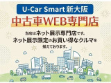 当店はネット展示専門店になります。まずは在庫をご覧いただき、気になるお車がありましたらメールか電話でお問い合わせ下さいませ♪店舗へ直接のご来店はお断りしておりますのでご了承下さいませ。