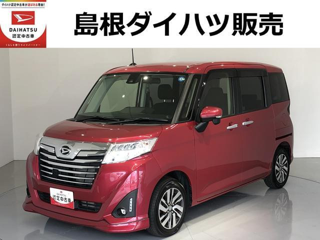 トール 1.0 カスタムG SAII 