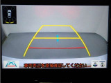 狭い駐車場や立体駐車場などもリアルに映るバックガイドモニター付でラクラク駐車♪