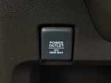 アクセサリーソケットを装備。車内アクセサリーの電源として便利です。
