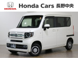N-VAN+スタイル ファン ホンダセンシング4WD入荷しました。
