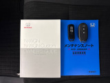 スマートキーとエンジンスターター付きです。