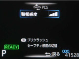 サポカーは、高齢運転者を含めた全てのドライバーによる交通事故の発生防止・被害軽減対策の一環として、国が推奨する新しい自動車安全コンセプトです。詳しくは販売店スタッフまでお尋ね下さい。