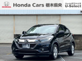 ★ようこそ★この度はホンダカーズ栃木県央の在庫車両をご覧いただきありがとうございます