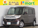 軽マートは、兵庫県高砂市の国道2号線沿いにあります!大きな『軽』の文字の看板が目印です♪皆様のご来店を心よりお待ちしております!!