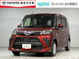 この度は数多くのサイトより弊社WEINSU-Car横須賀佐原インターの車両を閲覧いただきありがとうございます。明るく元気で丁寧かつ迅速な対応を掲げ営業しています!まずは現車を見てみてください!