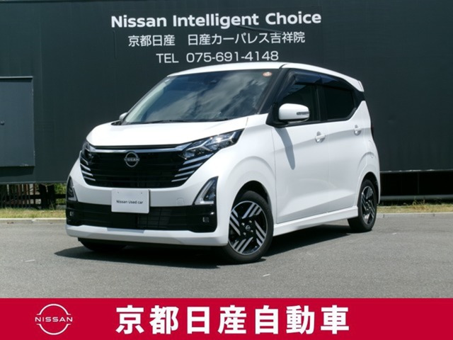 デイズ ハイウェイスターX プロパイロットエディション