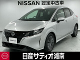 この度は数ある中古車の中から、日産サティオ湘南の車両をご覧いただき、誠にありがとうございます。