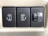 【両側パワースライドドア】スマートキーや運転席のスイッチで後席両側スライドドアの開閉が可能♪電動だから力を入れてドアを開ける必要が無く、小さなお子様でも簡単に開け閉めでき快適です♪