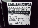 タイヤサイズです♪お客さまのお好きなタイヤ・ホイール(車検対応品のみ)への買い換えも可能です。お気軽にご相談下さい♪