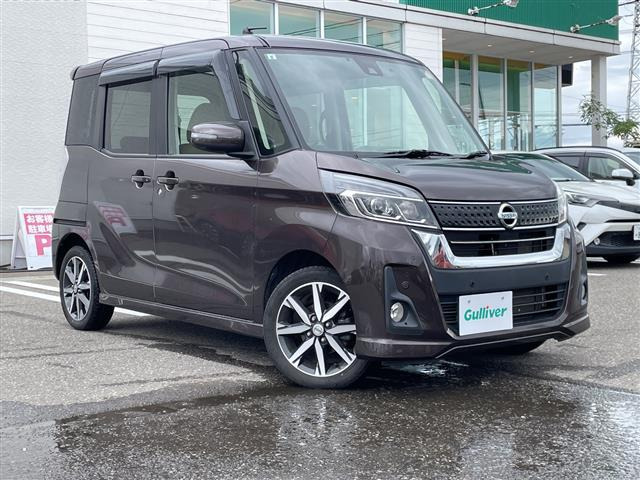 デイズルークス ハイウェイスター X Vセレクション 4WD 修復歴無し