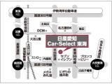 お車でお越しの方は、知多半島道路大府東海インターより半田街道(県道55号)を南へ約10分。公共交通機関でお越しの方は名鉄常滑線太田川駅が最寄り駅となります。お気軽にご連絡くださいませ。