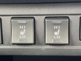 【シートヒーター】スイッチを押すだけで座席がぽかぽかに!車内が温まる前に暖かくなるので快適です。