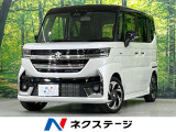届出済未使用車 純正9型ナビ 両側電動ドア 全周囲カメラ 衝突被害軽減