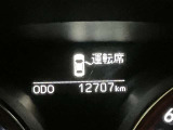 ETC車載器です!高速道路の料金所で慌てて小銭を探すことも無くなります。キャッシュレスでスイスイ、ストレスフリー♪