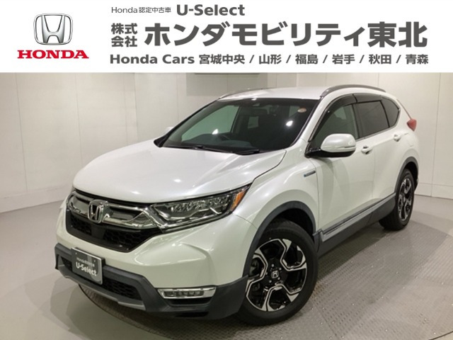 CR-V 2.0 ハイブリッド EX 4WD 