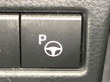 【駐車支援システム】駐車スペースを検知し、スムーズな駐車をアシスト。狭いスペースへの駐車など、駐車に自信の無い方におすすめの機能です♪