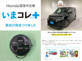 ステップワゴン  2.0 e:HEV スパーダ プレミアムライン