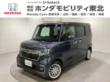 ホンダ N-BOXカスタム