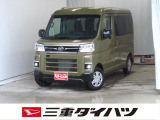 気になるお車がございましたら、見積依頼 ・ 来店ご予約等、お気軽にお問合せ下さい。  他県からのお問い合わせも受け付けております。但し別途費等かかりますので、詳しくはスタッフまで!