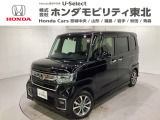 東北六県をカバーする『ホンダモビリティ東北』の全在庫のご商談も、ご希望に合わせて可能です。お気軽にお問い合わせ下さい。なお、他店にて展示の中古車は店舗間に応じて別途陸送費がかかります。ご了承ください。