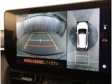 バックモニター付なので後退時に後方が見えるので安心。 車は構造上、死角がたくさんなので万が一を考えると必須ですね。 あくまで補助の為の装備、バックは目視で確認する事が重要ですよ。