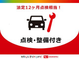運転席・助手席シートヒーター付です。寒い日のお出かけも楽しくなります。