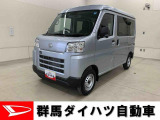全社総在庫300台超!中古車はぜひ群馬ダイハツ各店舗へ!