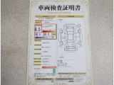 車両検査証明書付きです!だれでも中古車の状態がすぐにわかるよう、車のプロが客観的にチェック。車両の状態やわずかなキズも正確にお伝えします。