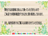 ご理解いただいた上でのご購入をよろしくお願いいたします。