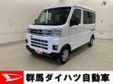全社総在庫300台超!中古車はぜひ群馬ダイハツ各店舗へ!