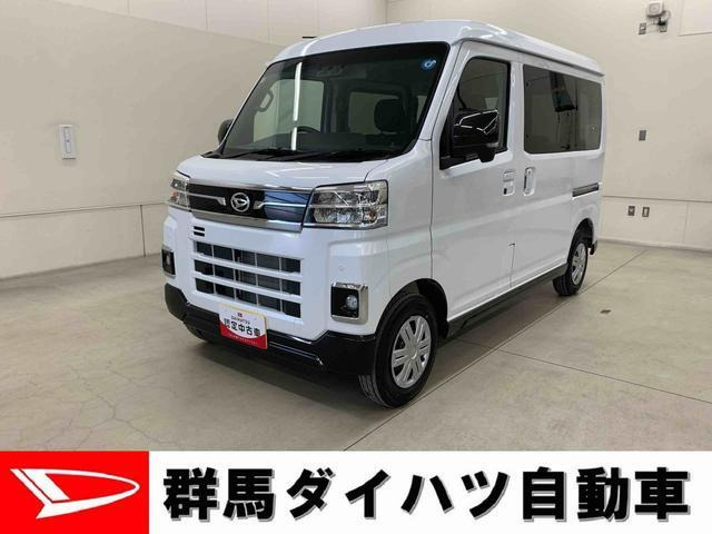 アトレー RS 4WD