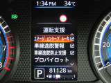 ディスプレイに映し出される多彩な情報が、快適なドライブをサポートします。