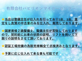 ムーヴコンテ L VSII 