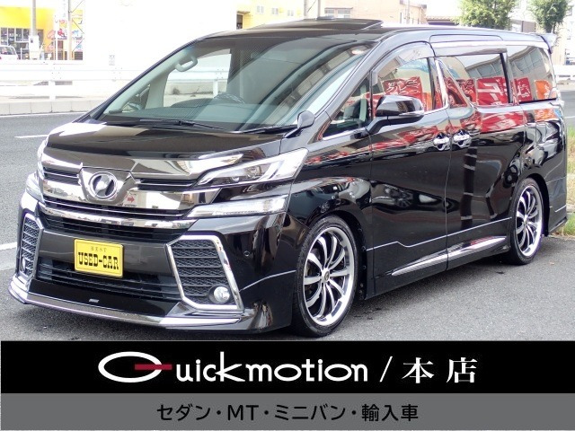 ヴェルファイア 2.5 Z サンルーフ モデリスタフルエアロ