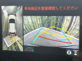 【パノラミックビューモニター】専用のカメラにより、上から見下ろしたような視点で360度クルマの周囲を確認することができます☆死角部分も確認しやすく、狭い場所での切り返しや駐車もスムーズに行えます。