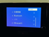 オーディオソース選択画面です。