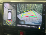 【パノラマモニター】専用のカメラにより、上から見下ろしたような視点で360度クルマの周囲を確認することができます☆死角部分も確認しやすく、狭い場所での切り返しや駐車もスムーズに行えます。